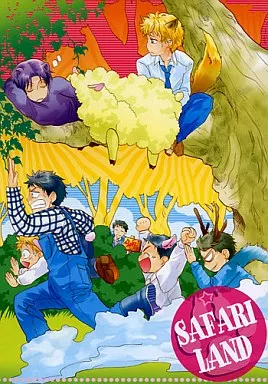 おおきく振りかぶって SAFARI PARK / とりかわうおみ / 周防司 (オールキャラ) / YAPOOSNEO