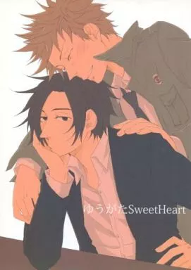 ゆうがたSweetHeart – GIANT KILLING – ルイジ吉田 達海猛