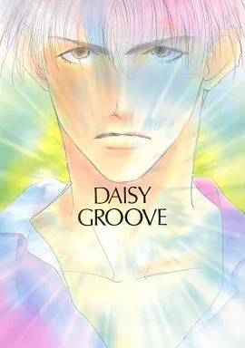 DAISY GROOVE – スラムダンク – 仙道彰 流川楓