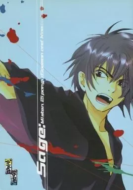 Sage：_image