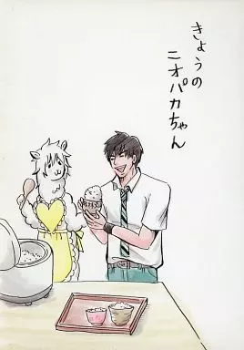 きょうのニオパカちゃん – テニスの王子様