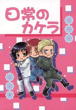 日常のカケラ_image