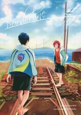 border line – Free！ – 七瀬遙 松岡凛