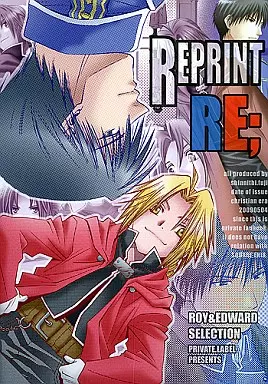 REPRINT RE; – 鋼の錬金術師 – ロイ エドワード