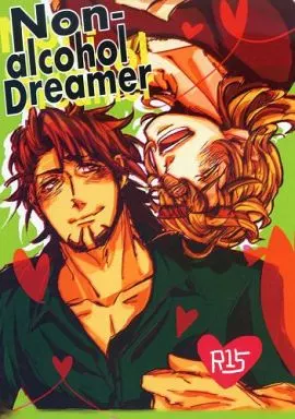 Non alcohol Dreamer ZHOTI186782image