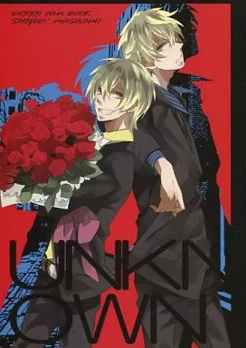 UNKNOWN – デュラララ！！ – 平和島静雄 紀田正臣