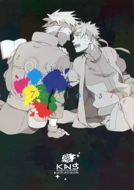 7colors – ナルト – ナルト カカシ