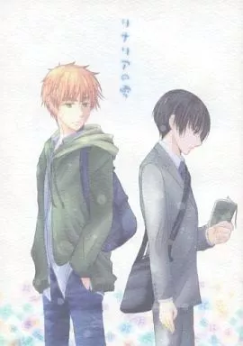 リナリアの雫 – ヘタリア – アーサー 本田菊