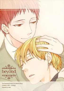 beyond / 鉄製 / 鉄製