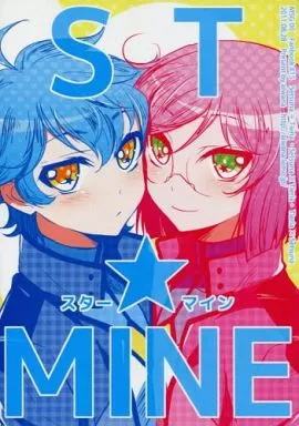 ST☆MINE スターマイン （ティエリア、刹那） – ガンダム00 – ティエリア 刹那