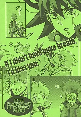 【コピー誌】If I didn’t have puke breath．i’d Kiss You．_image