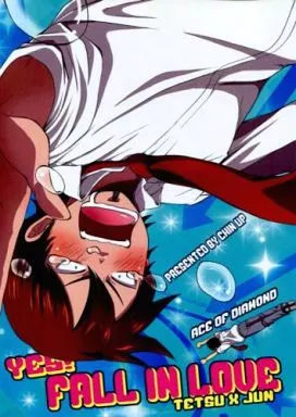 ダイヤのA YES!FALL IN LOVE / ぽっち （結城哲也×伊佐敷純） / CHIN-UP