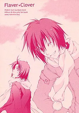 Flaver*Clover （アスラン×キラ）_image