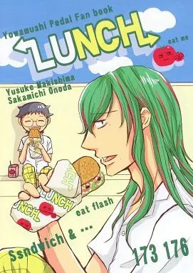 LUNCH_image