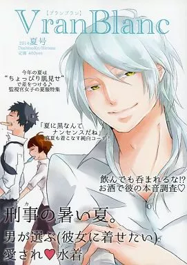 PSYCHO-PASS(サイコパス) VranBlanc  / ひろめ （狡噛慎也×常守朱） / だしの粉