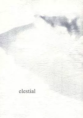 女性向け一般同人誌（BL含む）　<<ゴーストハント>> elestial / 師走朔 （渋谷一也×谷山麻衣） / umbra in luce