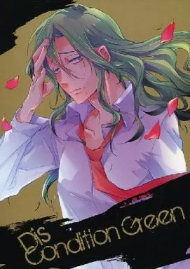 弱虫ペダル Dis Condition Green / 氷宮 (東堂尽八×巻島裕介) / コントラストハイ