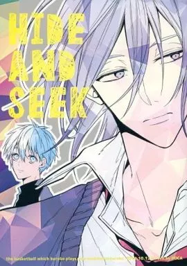 HIDE AND SEEK – 黒子のバスケ – 紫原敦 黒子テツヤ