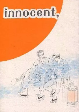 innocent． – 頭文字Ｄ – 高橋啓介 藤原拓海