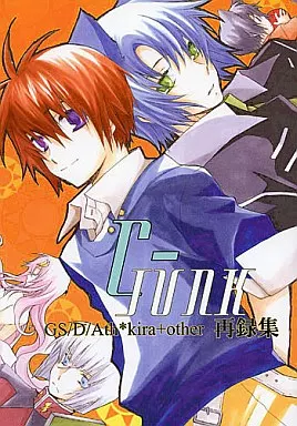 ガンダムSEED C-JUNK / 藤野にょろみ （アスラン×キラ） / 黒星