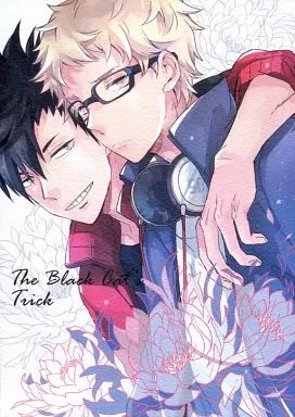 ハイキュー！！ The Black Cat’s trick / 輪也 （黒尾鉄朗×月島蛍） / ワヤ屋