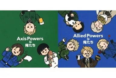 Axis Powersな俺たち ／ Allied Powersな俺たち – ヘタリア