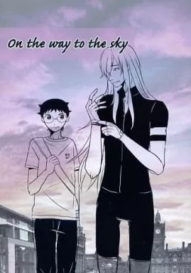 On the way to the sky_image
