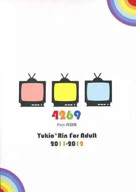 4269 / ぱるる / Clearance Sale