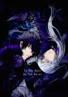 家庭教師ヒットマンREBORN！ In The Hole On The Water / 鈴原九郎 （ザンザス、スクアーロ） / SILVER960