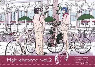 High chroma vol.2 – 弱虫ペダル – 真波山岳 東堂尽八