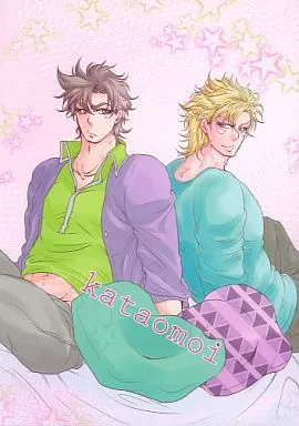 kataomoi – ジョジョの奇妙な冒険 – ジョセフ シーザー