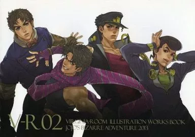 V-R 02 – ジョジョの奇妙な冒険