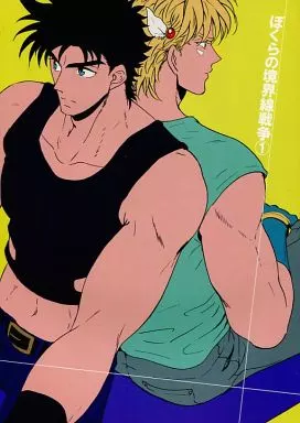 欲の塊根 後編下 other/ZHOYA104686image