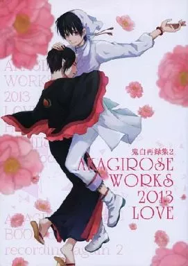 鬼灯の冷徹 【LOVE】AKAGIROSE WORKS 2013 / 駿河ゆき / ねぎし （鬼灯×白澤） / AKAGIROSE(アカギローズ)