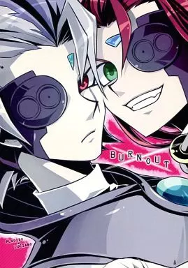 BURNOUT – 遊戯王 – プラシド ルチアーノ
