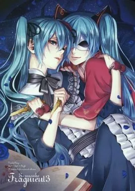 ボーカロイド fragment 3 / 鈴ノ助 / Room343