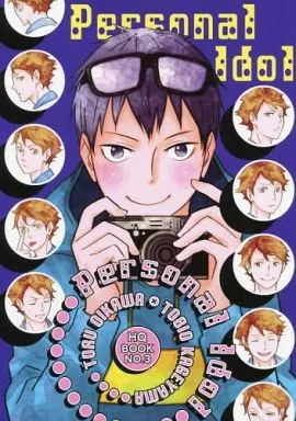 Personal Idol – ハイキュー！！ – 及川徹 影山飛雄