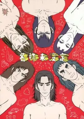 名称未設定_image