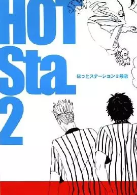 テニスの王子様 【コピー誌】HOT Sta.2 ほっとステーション2号店 / まりKOZOW / 39KOZOW (四天宝寺) / MARINEN/39NEN