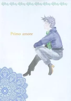 ジョジョの奇妙な冒険 Primo amore / 向野こはる (シーザー×ジョセフ) / 群青色の金魚