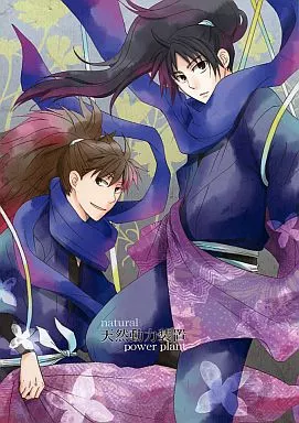落第忍者乱太郎（忍たま乱太郎） 天然動力装置 / ちーわ （鉢屋三郎×久々知兵助） / 宵祭