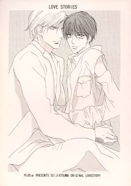 LOVE STORIES – サムライトルーパー – 伊達征士 羽柴当麻