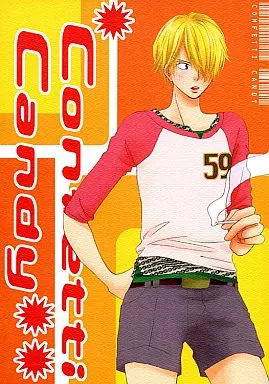 Confetti Candy_image