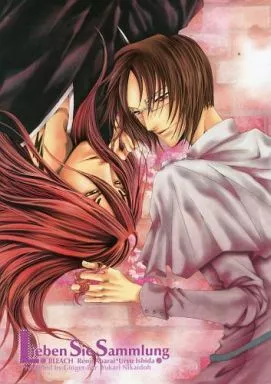 Lieben Sie Sammlung – BLEACH – 阿散井恋次 石田雨竜