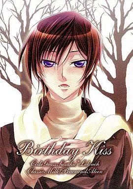 Birthday Kiss – コードギアス – 枢木スザク ルルーシュ