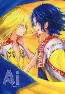 Ai #1 – 弱虫ペダル – 青八木一 手嶋純太