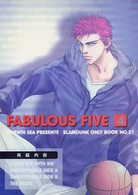 スラムダンク FABULOUS FIVE 4 / 佐々木雅良 / 水名瀬雅良 / SEVENTH SEA(FLOURISH)/ASHES TO AHES