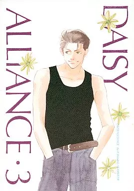 DAISY ALLIANCE・3 / 高野宮子 / P‐KooDoo