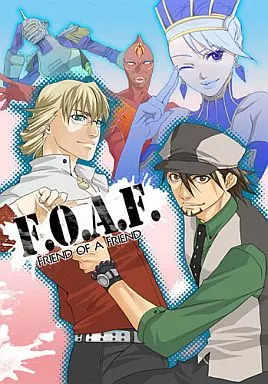 TIGER＆BUNNY(タイガー＆バニー) F.O.A.F. / 倉田三柏 （虎徹、バーナビー、オールキャラ） / 海底医務院