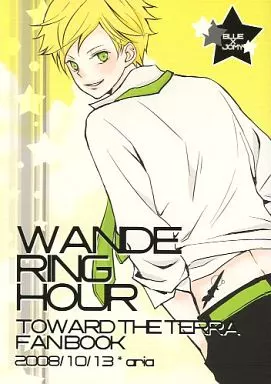 WANDERING HOUR – 地球へ．．． – ブルー ジョミー